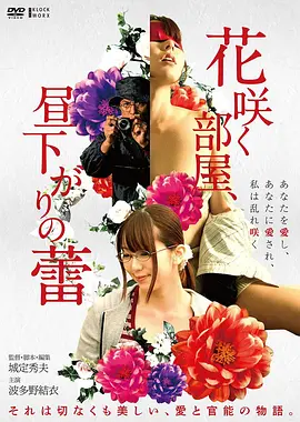 第七次告白在线观看高清完整版
